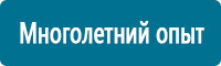 Настольные перекидные системы купить в Новочебоксарске