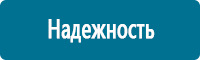 Таблички и знаки на заказ в Новочебоксарске