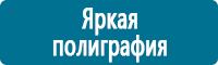 Удостоверения по охране труда (бланки) купить в Новочебоксарске