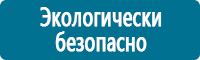 Удостоверения по охране труда (бланки) в Новочебоксарске Магазин Охраны Труда fullBUILD