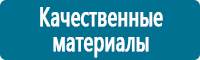 Информационные щиты в Новочебоксарске