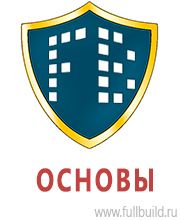 Кошма и противопожарные полотна купить в Новочебоксарске