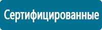 Стенды по гражданской обороне и чрезвычайным ситуациям в Новочебоксарске