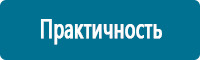 Охрана труда на строительных площадках в Новочебоксарске купить Магазин Охраны Труда fullBUILD
