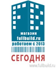 Плакаты для автотранспорта в Новочебоксарске