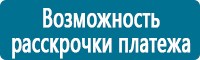 Предупреждающие дорожные знаки в Новочебоксарске купить Магазин Охраны Труда fullBUILD