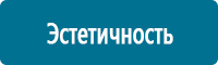 Дорожные знаки дополнительной информации в Новочебоксарске купить Магазин Охраны Труда fullBUILD