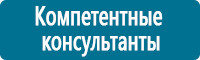 Запрещающие знаки дорожного движения в Новочебоксарске купить Магазин Охраны Труда fullBUILD
