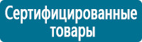 Запрещающие знаки дорожного движения в Новочебоксарске