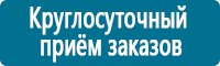 Плакаты по охраны труда и техники безопасности купить в Новочебоксарске