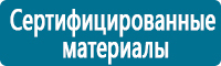 Журналы по безопасности дорожного движения в Новочебоксарске купить