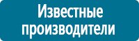 Журналы учёта по охране труда  в Новочебоксарске купить Магазин Охраны Труда fullBUILD