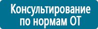 Журналы учёта по охране труда  в Новочебоксарске
