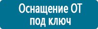 Журналы учёта по охране труда  в Новочебоксарске