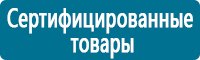 Журналы учёта по охране труда  в Новочебоксарске купить Магазин Охраны Труда fullBUILD