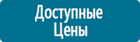 Журналы по электробезопасности в Новочебоксарске