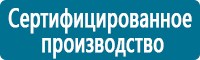 Журналы по электробезопасности в Новочебоксарске купить Магазин Охраны Труда fullBUILD