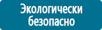 Журналы по технике безопасности купить в Новочебоксарске