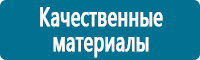 Журналы по охране труда в Новочебоксарске