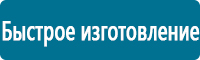 Перекидные системы для плакатов, карманы и рамки в Новочебоксарске купить